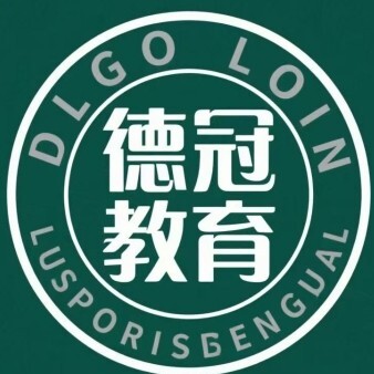 沭阳德冠教育